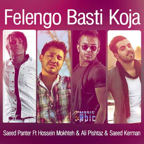 Saeed-Panter-Ft-Hossein-Mokhteh-Ali-Pishtaz-Saeed-Kermani-Felengo-Basti-Koja