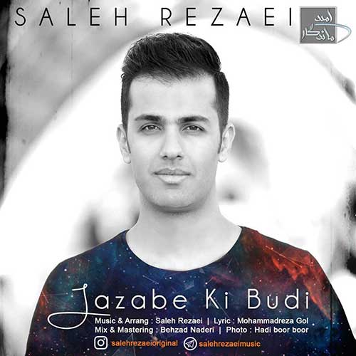 Saleh-Rezaei-Jazabe-Ki-Boodi