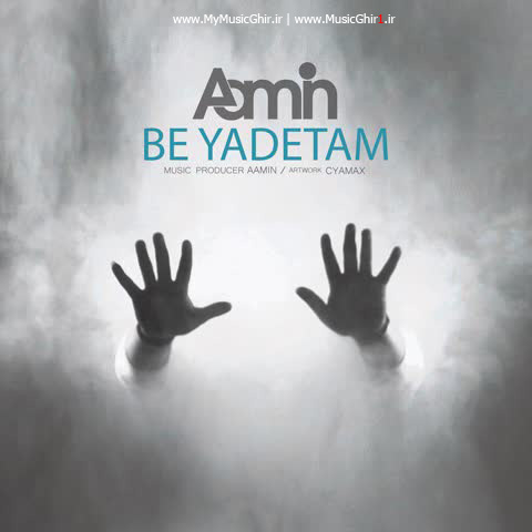 Aamin-Be-Yadetam