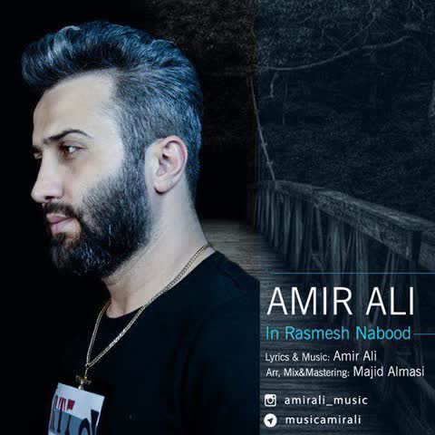 Amir-Ali-In-Rasmesh-Nabood