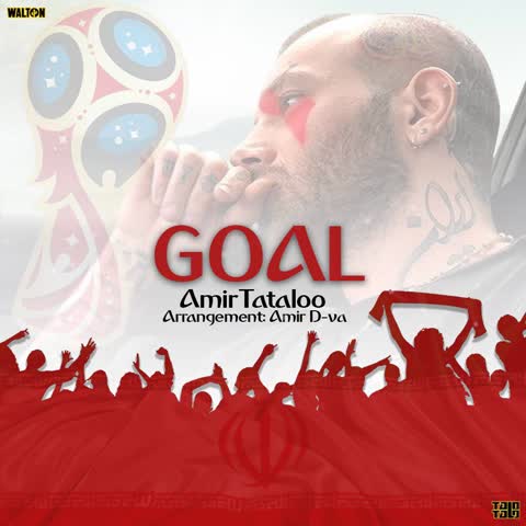 Amir-Tataloo-Goal