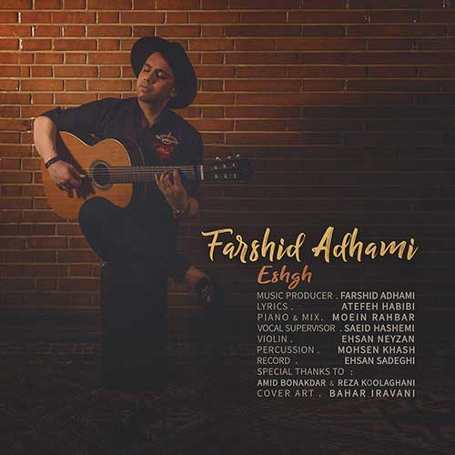 Farshid-Adhami-Eshgh