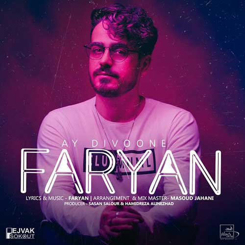 Faryan-Ay-Divooneh