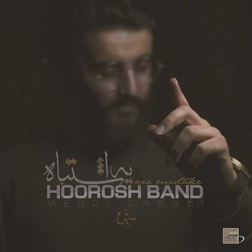 Hoorosh-Band-Ye-Eshtebah
