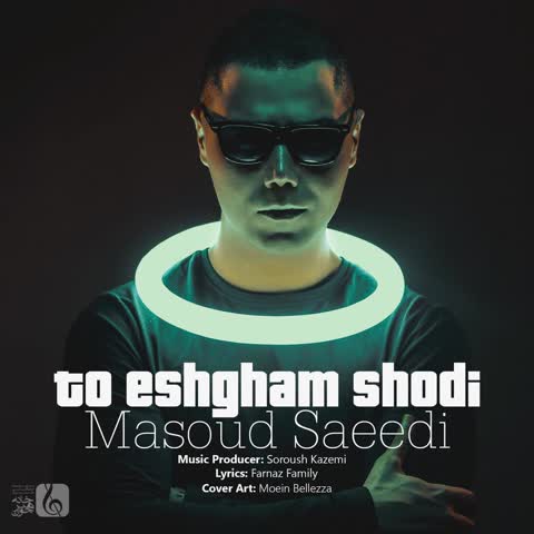 Masoud-Saeedi-To-Eshgham-Shodi
