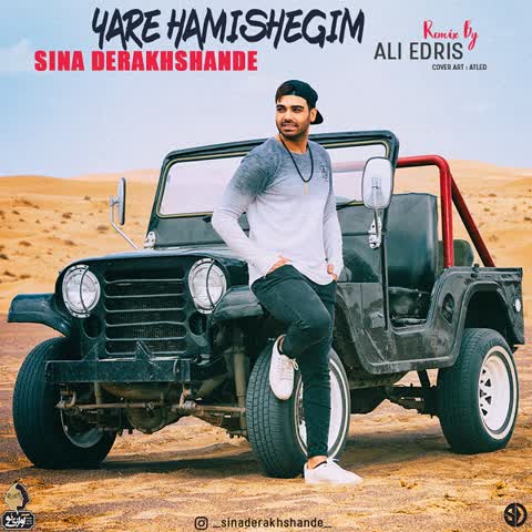 Sina-Derakhshandeh-Yare-Hamishegim-Remix