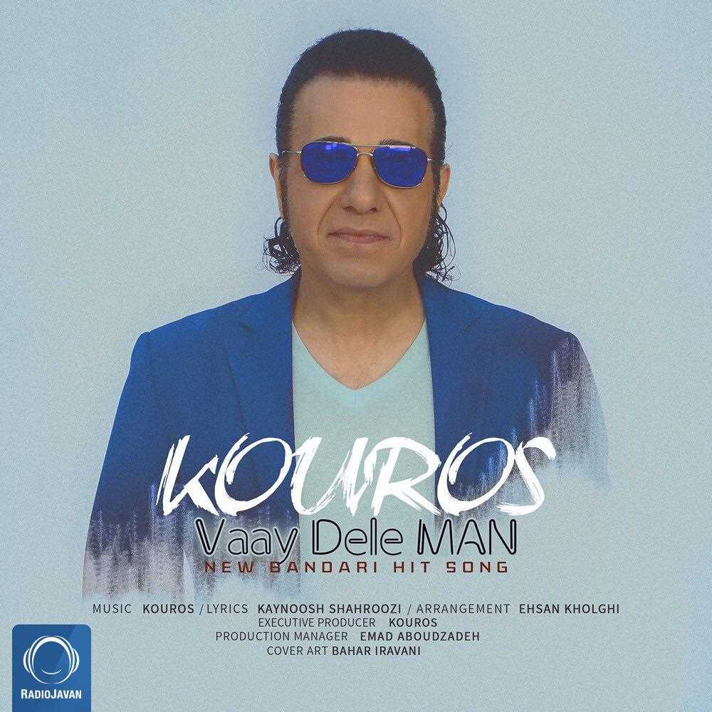 Kouros - "Vaay Dele Man