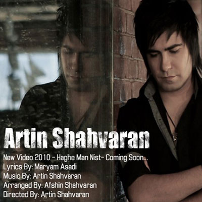 Artin Shahvaran - Haghe Man Nist