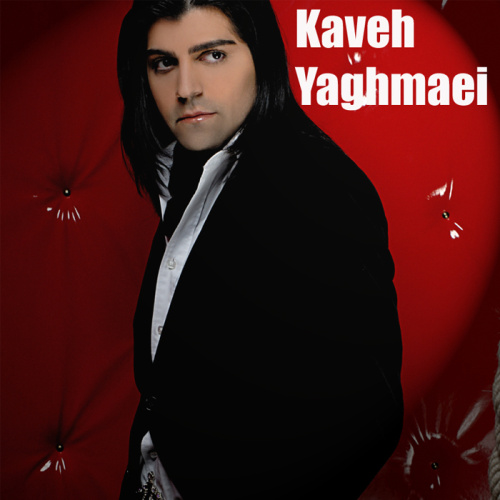 Kaveh Yaghmaei - Khiaboone Yek Tarafeh