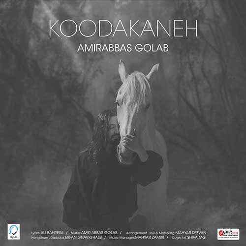 Amir-Abbas-Golab-Koodakaneh