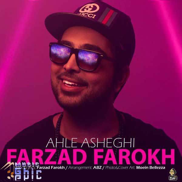 Farzad-Farokh-Ahle-Asheghi