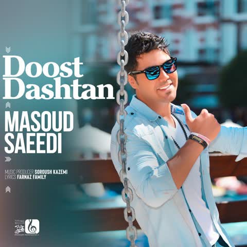 Masoud-Saeedi-Doost-Dashtan