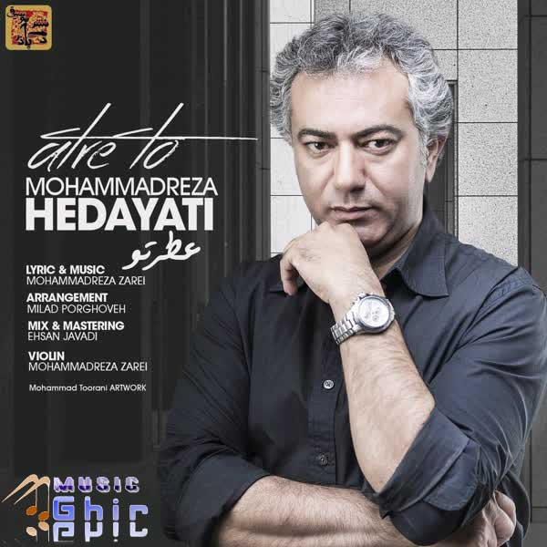 Mohammadreza-Hedayati-Atre-To