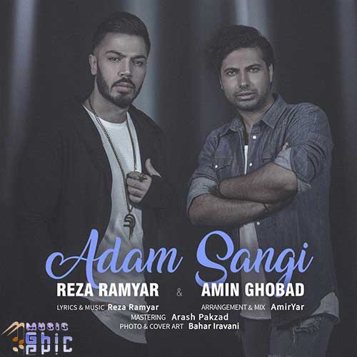 Reza-Ramyar-Amin-Ghobad-Adam-Sangi