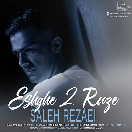 Saleh-Rezaei-Eshghe-Do-Rooze