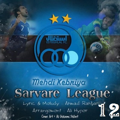 Sarvar-league