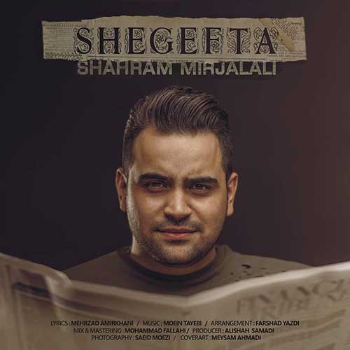 Shahram-Mirjalali-Shegefta