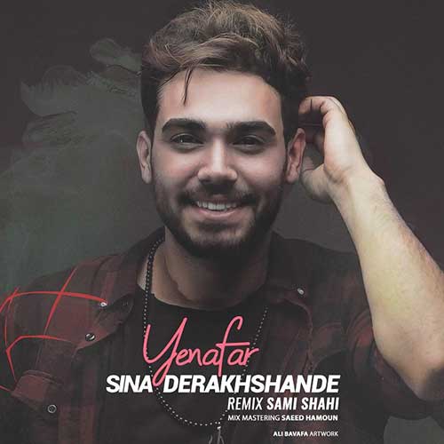 Sina-Derakhshande-Ye-Nafar-Remix
