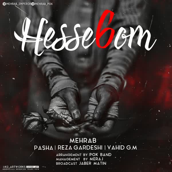 Mehrab-Hese-Sheshom-(Ft-Pasha--Reza-Gardeshi-Vahid-GM)