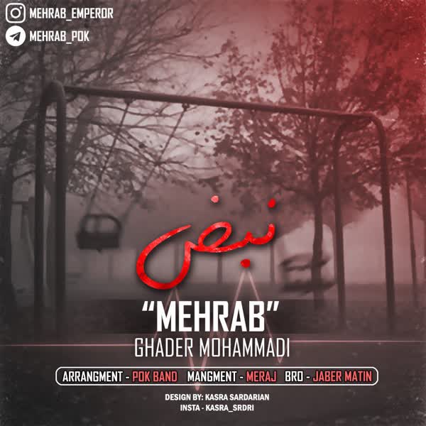 Mehrab-Nabz-(Ft-Ghader-Mohammadi)