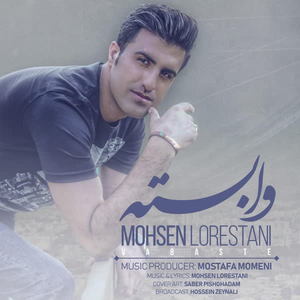 Mohsen-Lorestani-Vabaste
