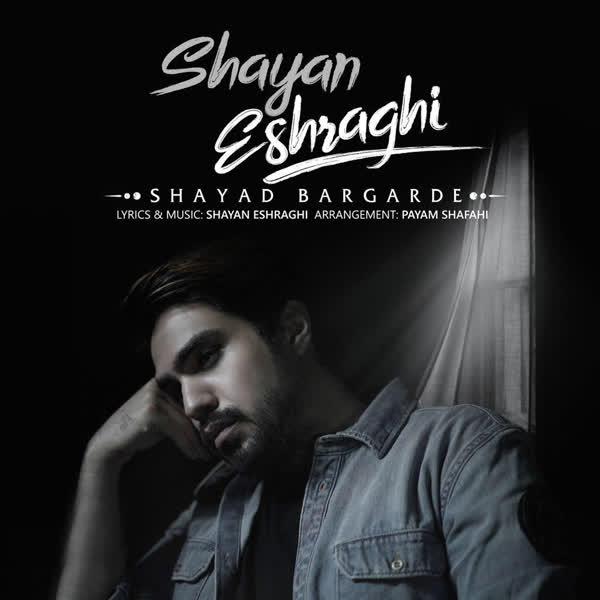 Shayan-Eshraghi-Shayad-Bargarde