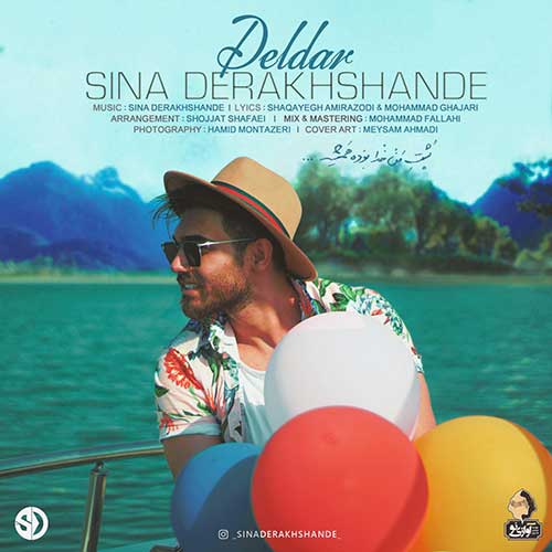 Sina-Derakhshande-Deldar