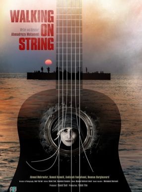 fiff-2018-Walking-On-String-Poster-586579-286x38767e118d065ce002205b3664f9dba27f8