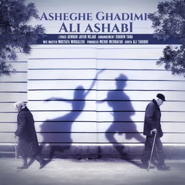 Ali-Ashabi-Asheghe-Ghadimi