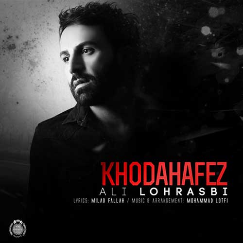 Ali-Lohrasbi-Khodahafez