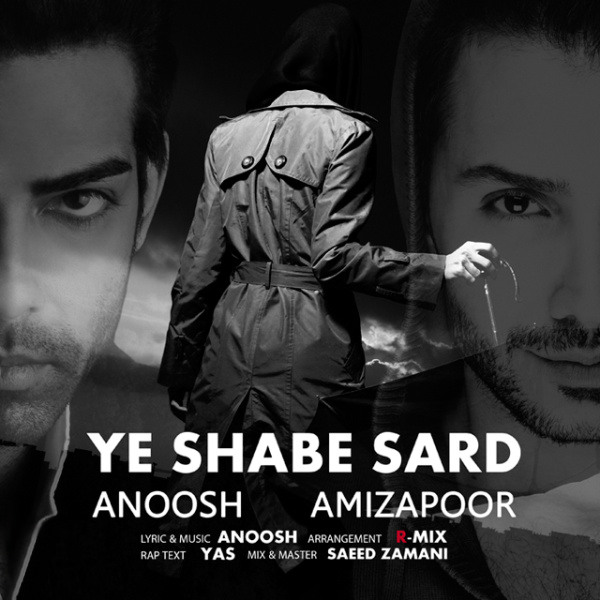 Anoosh - Ye Shabe Sard (Ft Amizapoor)