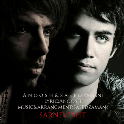 Anoosh and Saeed Zamani - Sarnevesht
