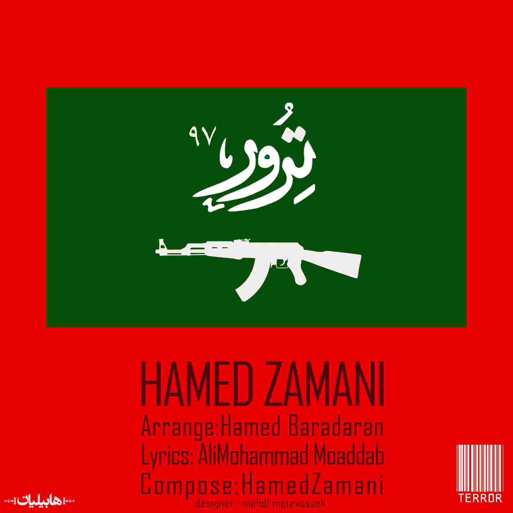 Hamed-Zamani-Terror-97