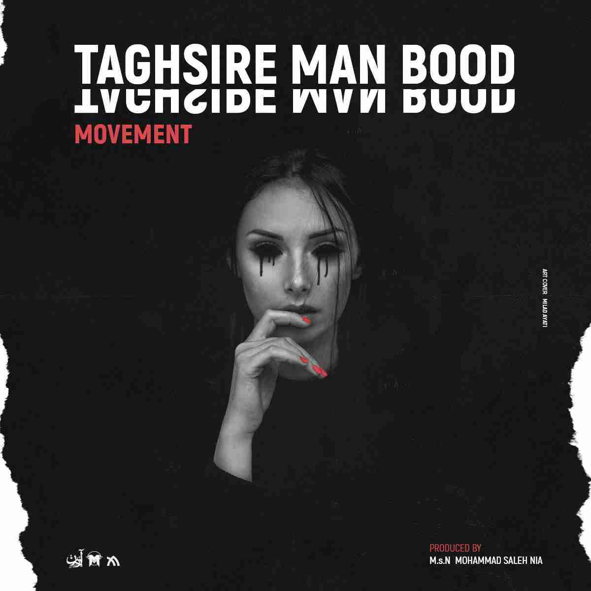 Movement - Taghsire Man Bood