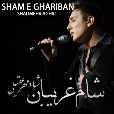 Shame+Ghariboon-a