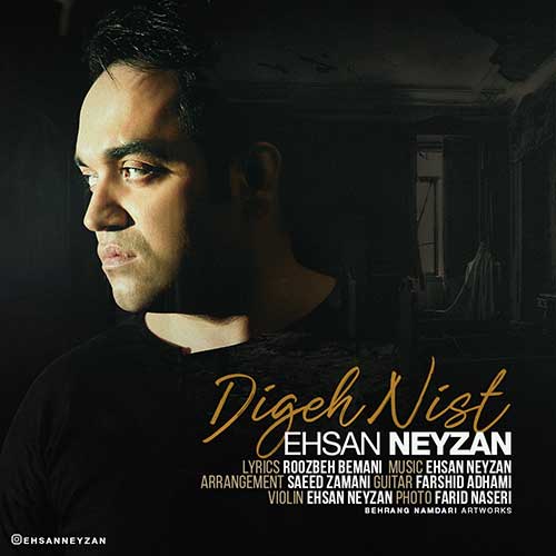 Ehsan-Neyzan-Digeh-Nist-