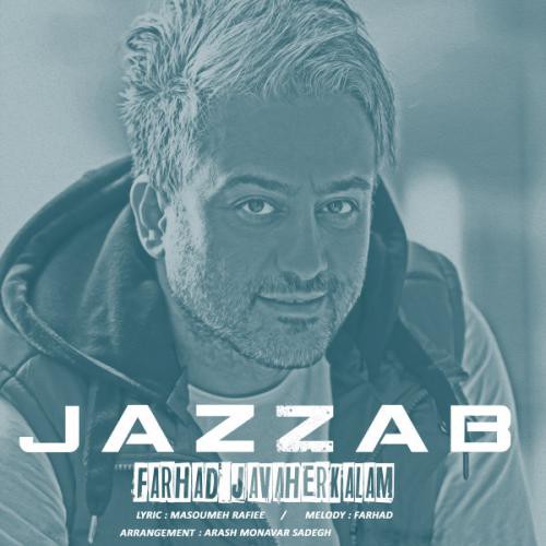 Farhad-Javaherkalam-Jazzab