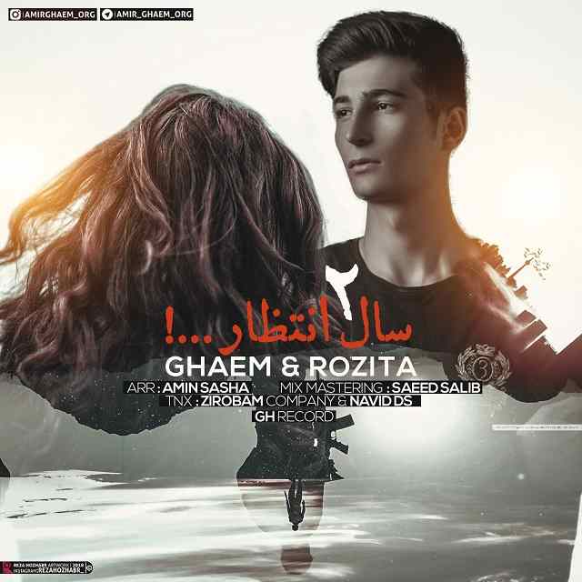 Ghaem & Rozita - 2 saal Entezar
