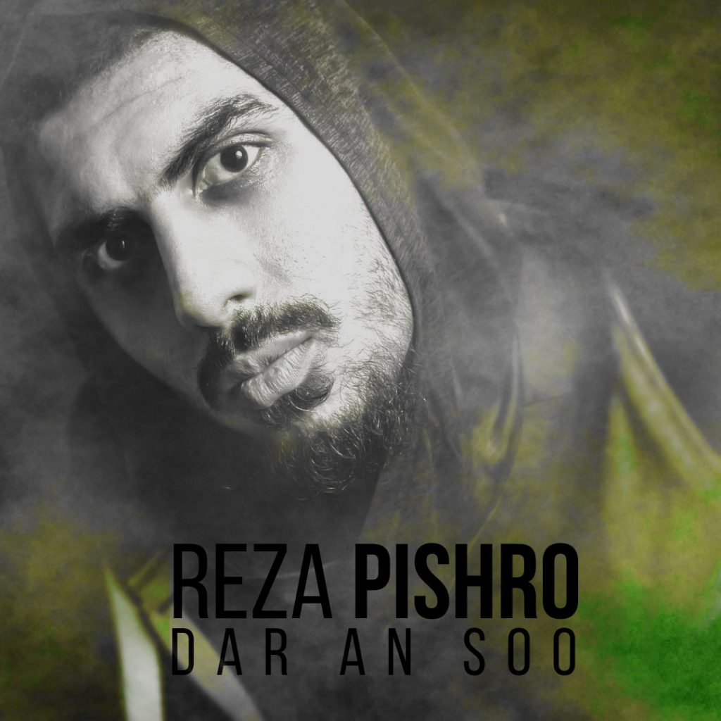 Reza-Pishro-Ft-Eysamema-Dar-An-Soo-1024x1024