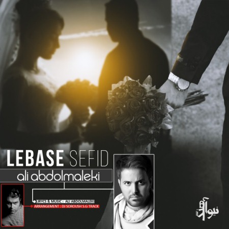 Lebase