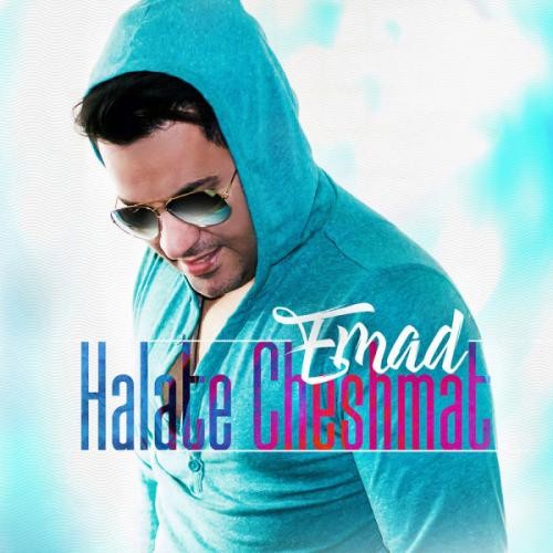 Emad-Halate-Cheshmat