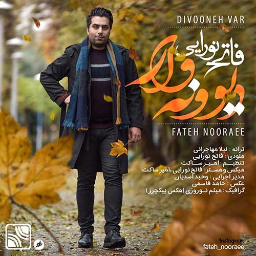 Fateh-Nooraee-Divoone-Var