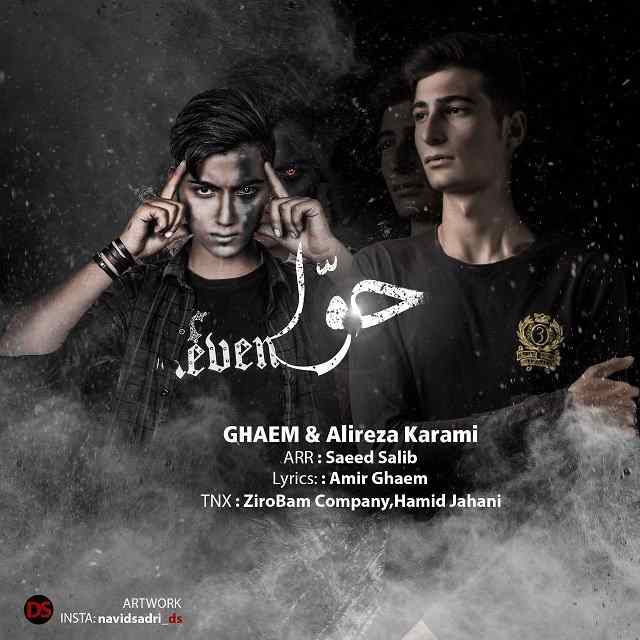 Ghaem & Alireza karami - Havva