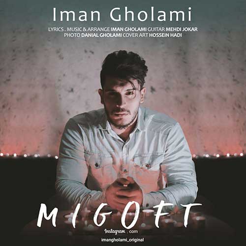 Iman-Gholami-Migoft