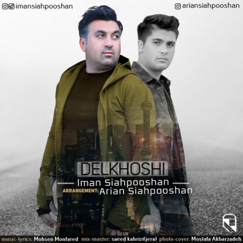 Iman-Siahpooshan-Delkhoshi-496x496