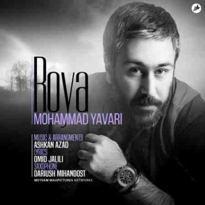 Mohammad-Yavari-Roya-400x400