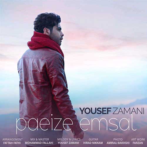 Yousef-Zamani-Paeeze-Emsal