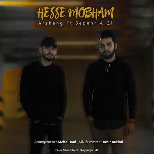 Arzhang-Ft-Sepehr-A-Zi-Hesse-Mobham