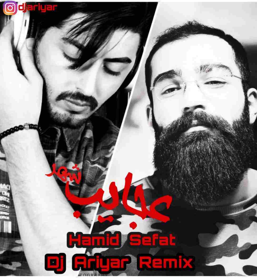 Hamid Sefat - Ajayebe Shahr (DJ Ariyar Remix)