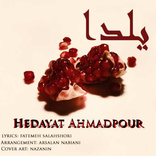 Hedayat-Ahmad-Pour-Yalda